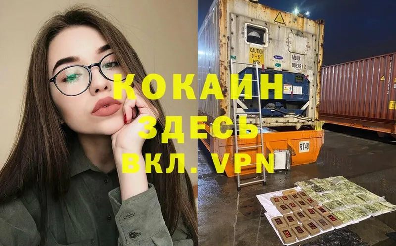 КОКАИН 97% Казань