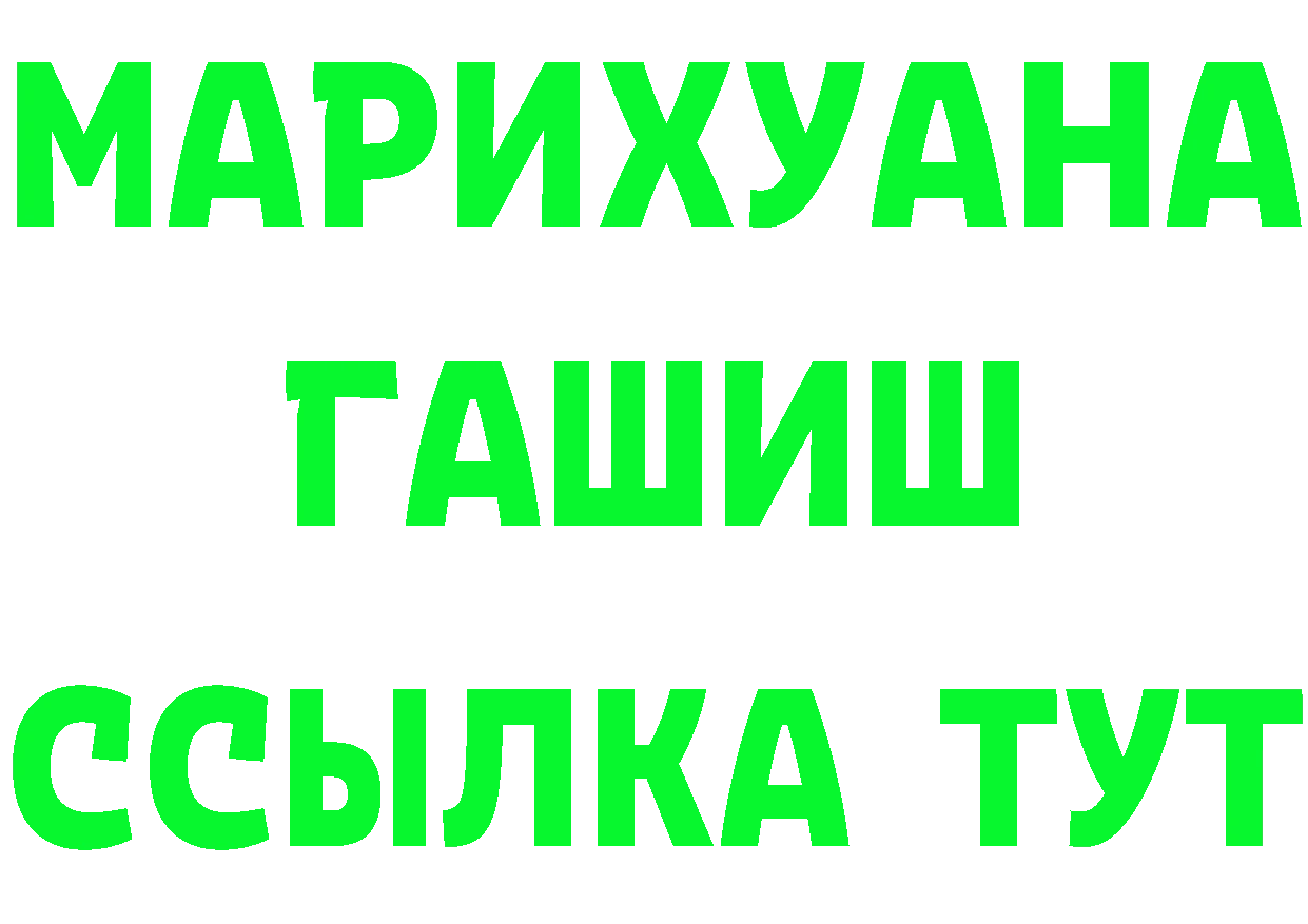 ЭКСТАЗИ MDMA зеркало маркетплейс OMG Казань